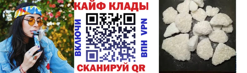 Магазины продажи наркотиков Ленск ЭКСТАЗИ Кокаин ГАШ Марихуана A PVP Бутират