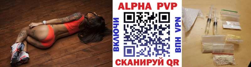 где купить наркоту  Ленск  kraken ТОР  A-PVP СК 