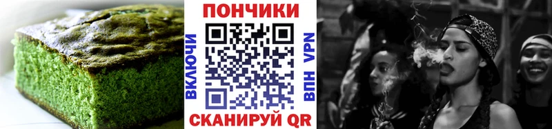 Еда ТГК конопля  Ленск 
