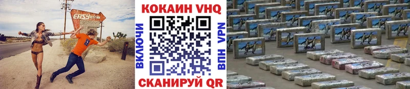 КОКАИН Колумбийский  ОМГ ОМГ как зайти  Ленск 