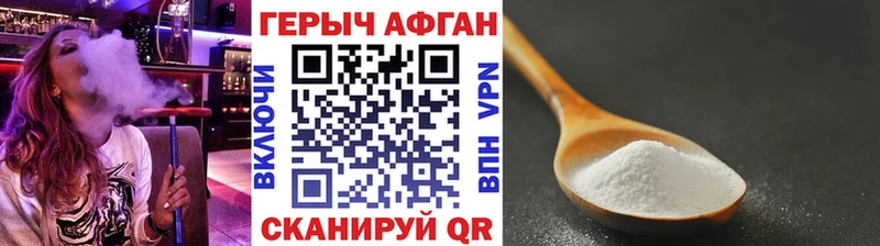 кракен зеркало Ленск Героин Heroin
