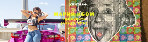герыч Бородино
