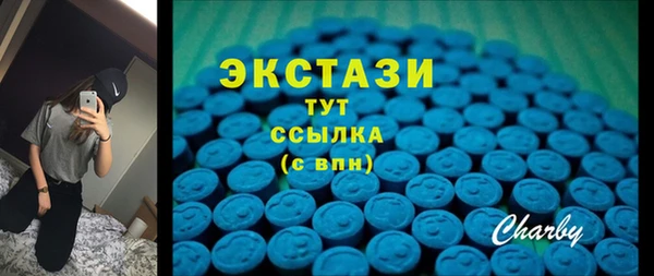 сатива Бронницы
