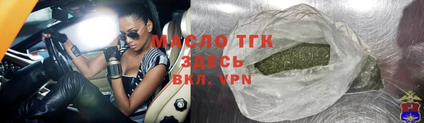 прущая мука Верея