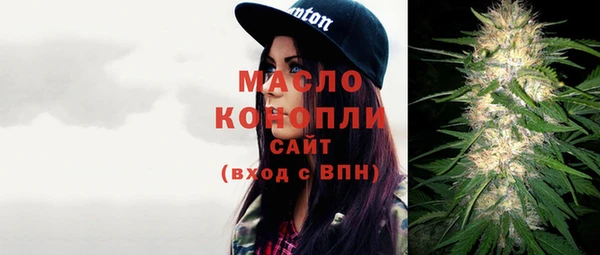 герыч Бородино