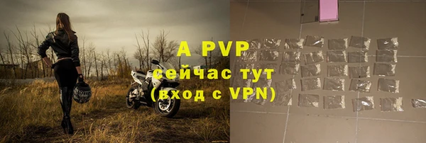 Альфа ПВП Верхний Тагил