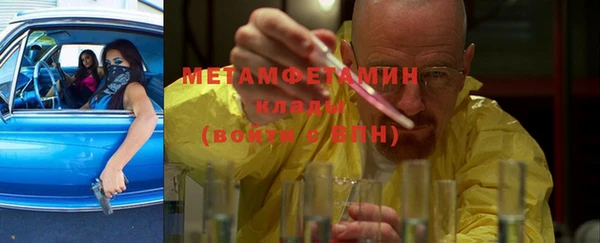 сатива Бронницы