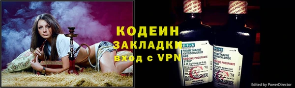 СК Семёнов