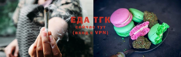 прущий лед Бугульма