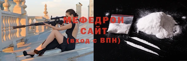 герыч Бородино
