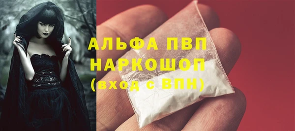 герыч Бородино