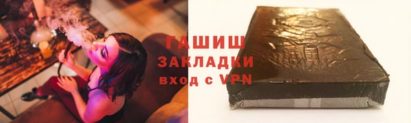 сатива Бронницы
