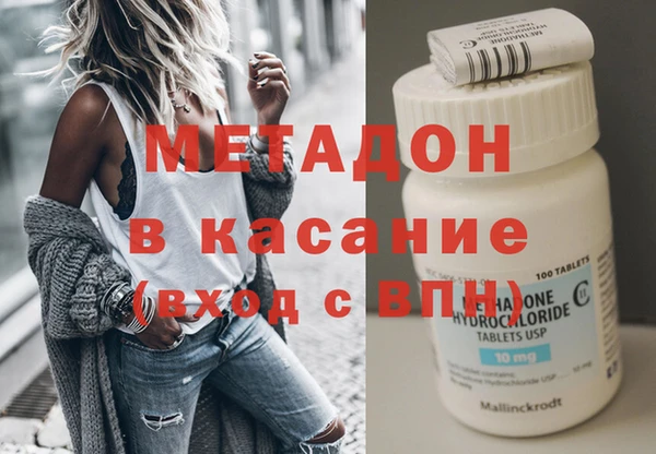 сатива Бронницы