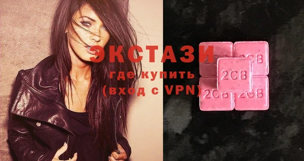 прущий лед Бугульма