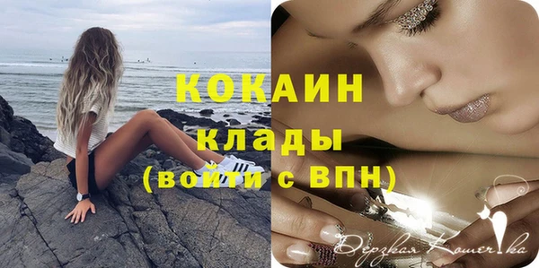 герыч Бородино