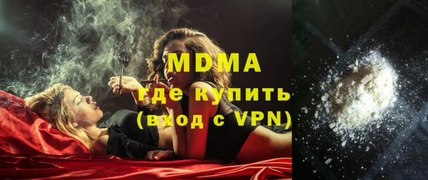 прущая мука Верея