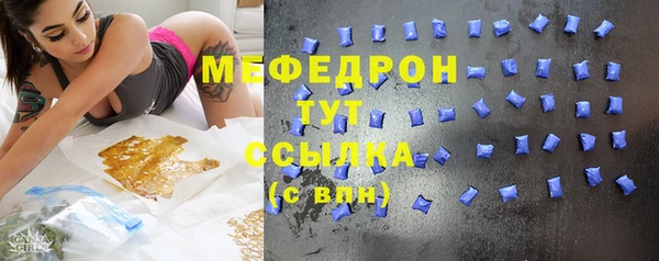 герыч Бородино