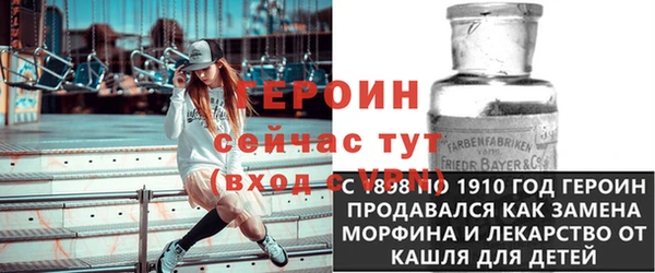 прущий лед Бугульма