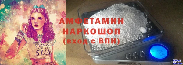 прущий лед Бугульма