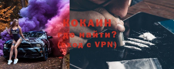 прущий лед Бугульма