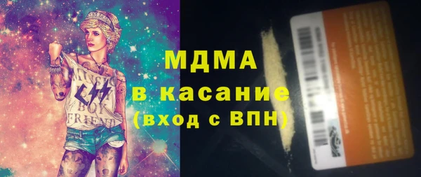 прущая мука Верея