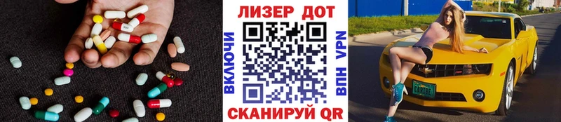 сколько стоит  Ленск  LSD-25 экстази кислота 