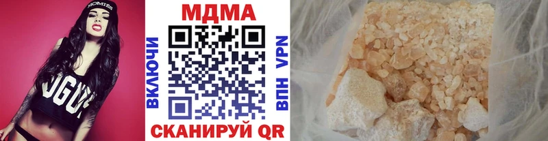 MDMA кристаллы  Ленск 