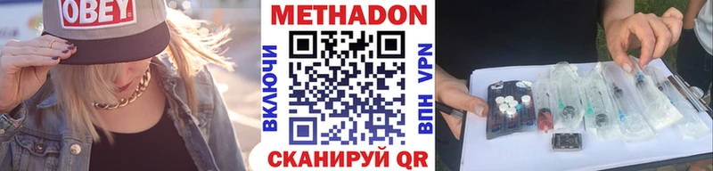 МЕТАДОН белоснежный Ленск