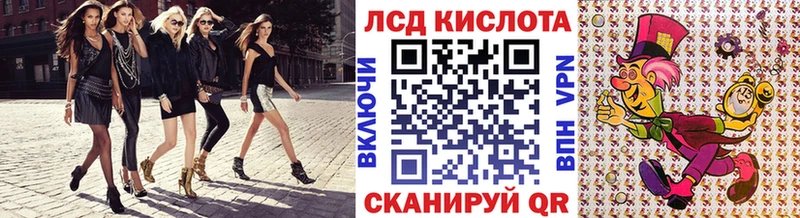 это клад Ленск Марки N-bome 1,8мг