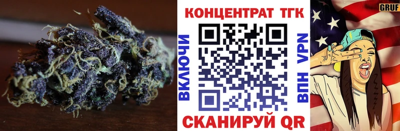 ТГК гашишное масло  продажа наркотиков  Ленск 